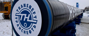 Сварен первый стык нефтепровода Пурпе - Самотлор Сварен первый стык нефтепровода Пурпе - Самотлор