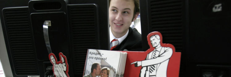 ЦЕНТР КРЕДИТОВАНИЯ "ГОРБУШКА" ЦЕНТР КРЕДИТОВАНИЯ "ГОРБУШКА"