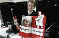 ЦЕНТР КРЕДИТОВАНИЯ "ГОРБУШКА" ЦЕНТР КРЕДИТОВАНИЯ "ГОРБУШКА"