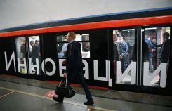 Поезд нового поколения "Москва-2020"  вышел на кольцевую линию метро