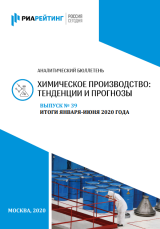 Бюллетень Химия