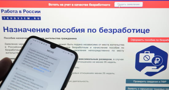 Ситуация в связи с коронавирусом в городах России Ситуация в связи с коронавирусом в городах России