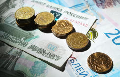 Монеты номиналом 50 копеек. С 2018 года Центральный банк РФ перестал выпускать в обращение монеты номиналом 1, 5, 10, 50 копеек.