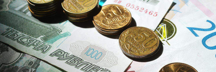 Монеты номиналом 50 копеек. С 2018 года Центральный банк РФ перестал выпускать в обращение монеты номиналом 1, 5, 10, 50 копеек.