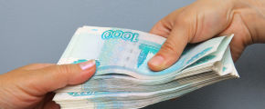 Рублевые купюры Рублевые купюры