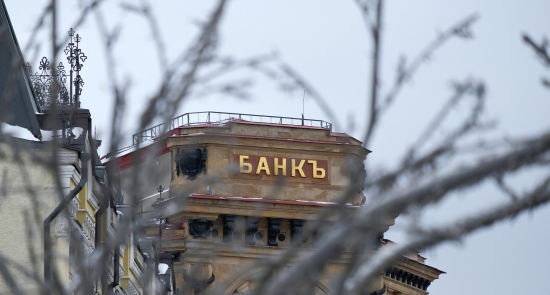 Московский международный торговый банк Московский международный торговый банк