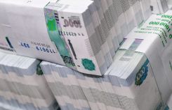 Московская печатная фабрика Гознака