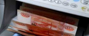 Билеты Банка России номиналом 5000 рублей.