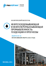 Нефть 42 бюллетень Нефть 42 бюллетень