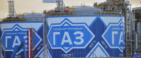 Завод по производству сжиженного природного газа "Ямал СПГ"