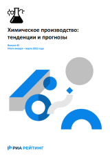 Химия 42 бюллетень Химия 42 бюллетень