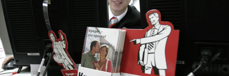 ЦЕНТР КРЕДИТОВАНИЯ "ГОРБУШКА" ЦЕНТР КРЕДИТОВАНИЯ "ГОРБУШКА"