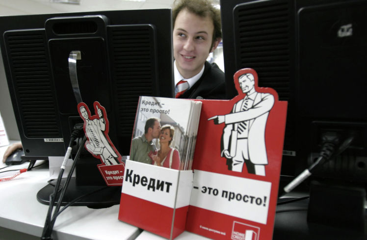 ЦЕНТР КРЕДИТОВАНИЯ "ГОРБУШКА" ЦЕНТР КРЕДИТОВАНИЯ "ГОРБУШКА"