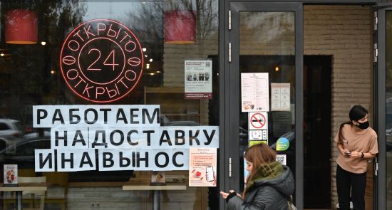 В Москве вводятся новые ограничения из-за COVID-19