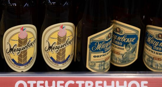 Алкогольная продукция на полках в одном из магазинов "Перекресток" в Москве.