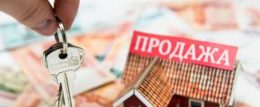 Денежные купюры