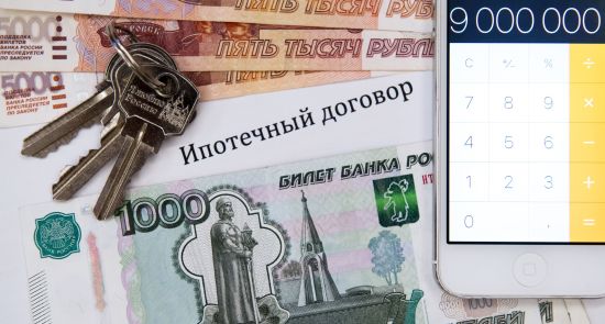 Денежные купюры