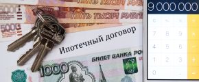 Денежные купюры