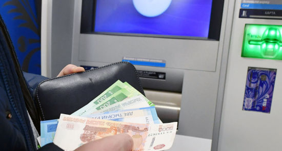 Презентация устройств самообслуживания с новыми купюрами номиналом 200 и 2000 рублей