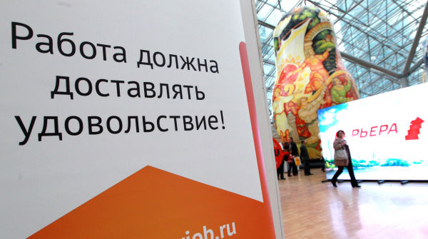 30-й Юбилейный Международный форум "Карьера" в ТРЦ "Афимолл Сити" в Москве.