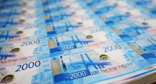 Печать денег на Пермской печатной фабрике Печать денег на Пермской печатной фабрике
