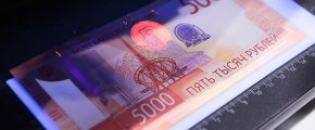 Презентация обновленных банкнот Банка России номиналом 1000 и 5000 рублей