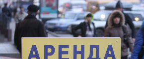 Вывеска об аренде квартир на одном из зданий в Омске.