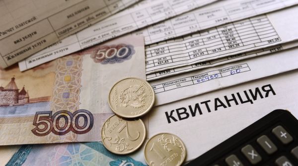 Платежные квитанции за услуги ЖКХ.