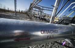 Предприятие ООО РН-Пурнефтегаз в Ямало-Ненецком автономном округе