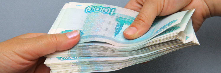 Рублевые купюры
