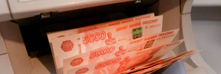 Денежные купюры России Денежные купюры России