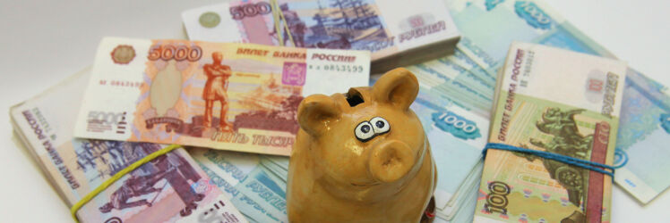 Рублевые купюры разного достоинства.