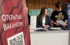 Ярмарка вакансий "Работа в России. Время возможностей" в Новосибирске