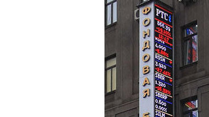 Электронное табло с курсом валют на здании Фондовой биржи РТС