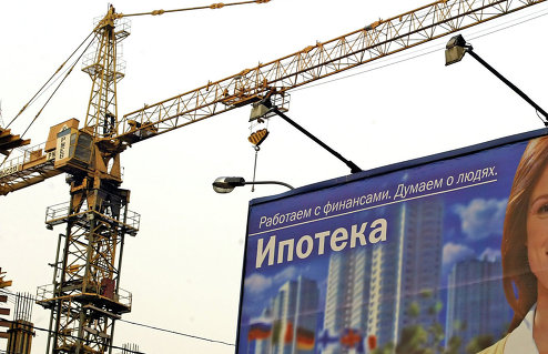 Строительство и недвижимость в Москве