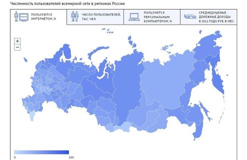 Интернет в регионах России