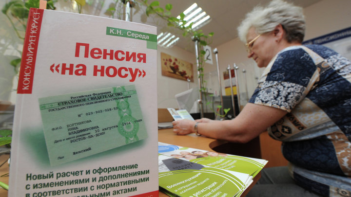 Жительница Москвы консультируется в пенсионном отделе "Якиманка"