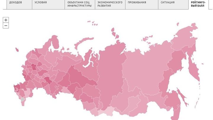 Рейтинг регионов по качеству жизни - 2013