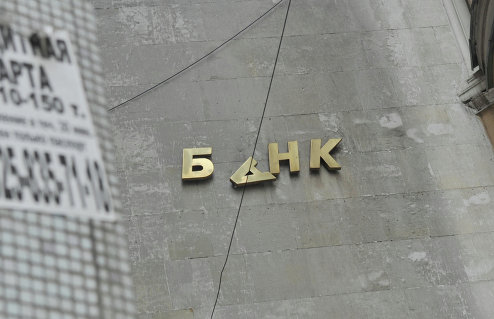 Отключенный банкомат "Банка Москвы"
