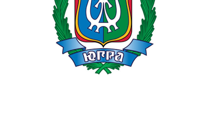Герб Ханты-Мансийского автономного округа – Югры