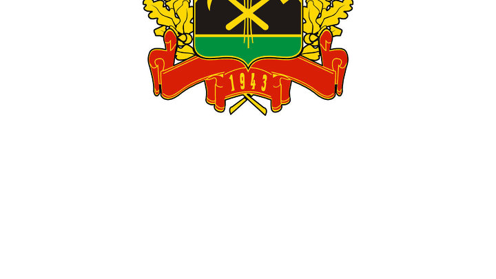Герб Кемеровской области